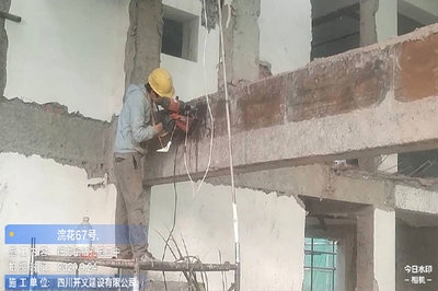 加固設(shè)計(jì)收費(fèi)標(biāo)準(zhǔn)對(duì)比，不同加固設(shè)計(jì)收費(fèi)標(biāo)準(zhǔn)大 行業(yè)新聞 第2張