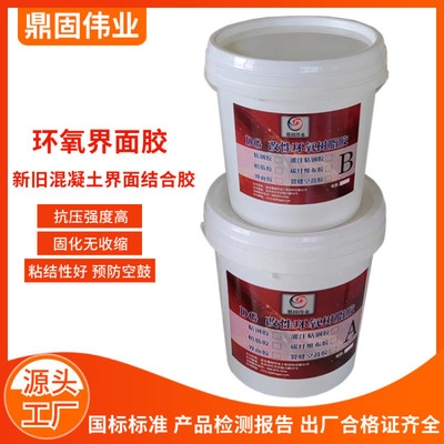 環(huán)氧樹(shù)脂膠與其他膠粘劑比較，環(huán)氧樹(shù)脂膠與其他膠粘劑的比較分析 行業(yè)新聞 第4張