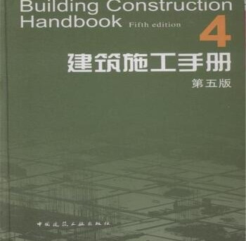 加固設計與建筑節(jié)能改造結(jié)合案例，加固與節(jié)能改造融合，建筑案例解析