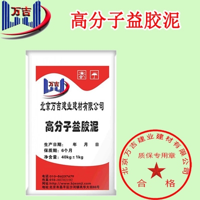 灌注膠與環(huán)氧膠泥的區(qū)別 行業(yè)新聞 第3張