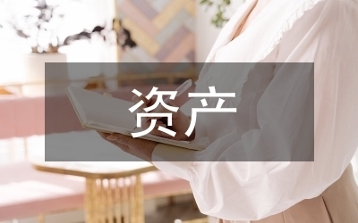 固定資產(chǎn)盤點(diǎn)常見(jiàn)問(wèn)題及解決，固定資產(chǎn)盤點(diǎn)常見(jiàn)問(wèn)題及解決策略全解析 行業(yè)新聞 第2張
