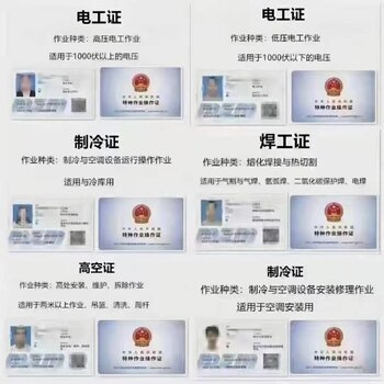 建筑安全管理員考試通過技巧，建筑安全管理員考試通關(guān)秘籍，實用通過 行業(yè)新聞 第2張