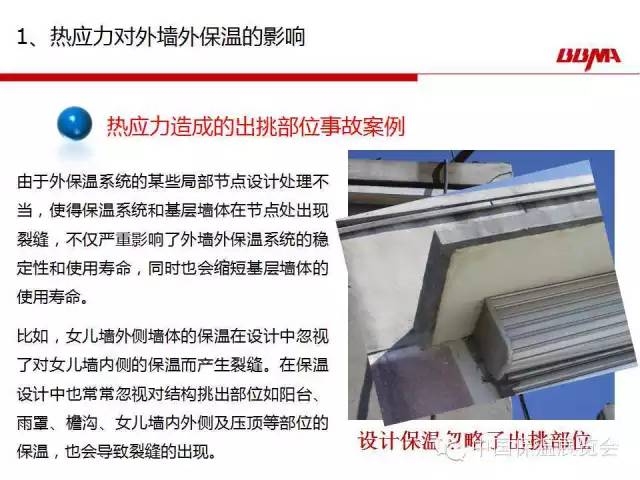 建筑加固設(shè)計案例分析要點，建筑加固設(shè)計案例分析之關(guān)鍵要點剖析 行業(yè)新聞 第4張