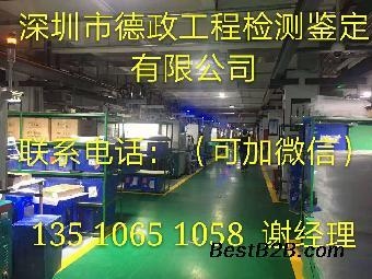 加固資質(zhì)年審所需材料清單，加固資質(zhì)年審必備材料清單全解析 行業(yè)新聞 第3張