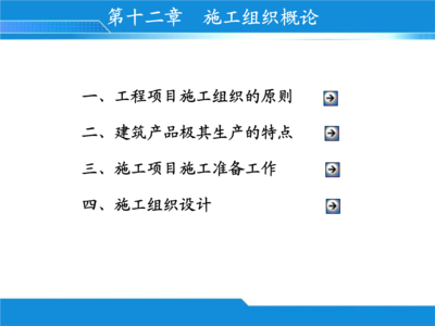 構(gòu)筑物設(shè)計(jì)的基本原則，構(gòu)筑物設(shè)計(jì)，遵循基本原則，打造穩(wěn)固