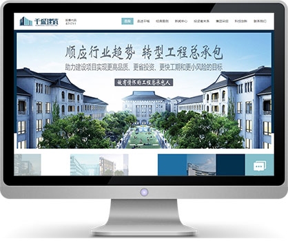 甲級(jí)設(shè)計(jì)院業(yè)績展示案例，甲級(jí)設(shè)計(jì)院卓越業(yè)績展示，經(jīng)典 行業(yè)新聞 第2張