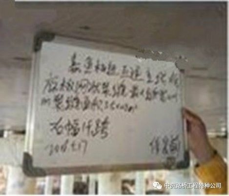 裂縫修補(bǔ)技術(shù)的實(shí)際應(yīng)用案例，裂縫修補(bǔ)技術(shù)，實(shí)際應(yīng)用案例全解析