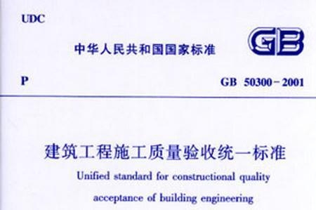 加固施工單位資質(zhì)審核方法，加固施工單位資質(zhì)審核方法之要點(diǎn)與流程 行業(yè)新聞 第2張