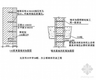 木結(jié)構(gòu)加固方法對比，木結(jié)構(gòu)加固方法對比，探尋最優(yōu)加固 行業(yè)新聞 第1張