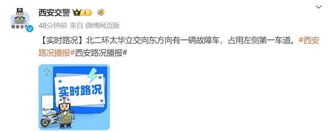 緊急加固中的交通管制如何影響費用？緊急加固交通管制下的費用影響探究 行業(yè)新聞 第3張