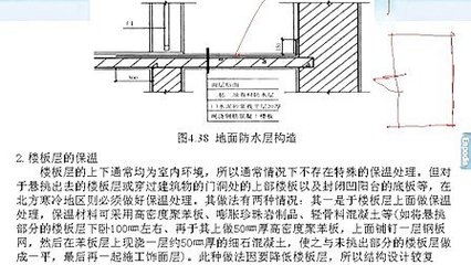 工業(yè)建筑設(shè)計中的特殊要求，工業(yè)建筑設(shè)計中的特殊要求