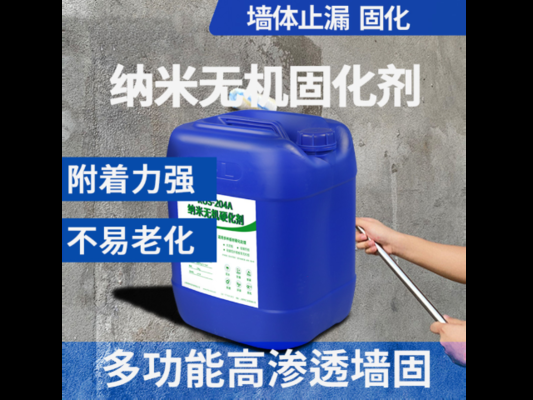 加固劑技術(shù)創(chuàng)新領(lǐng)先品牌，加固劑技術(shù)革新，領(lǐng)航品牌之卓越風(fēng)采，既突出了加固劑技術(shù)這一核心內(nèi)容，又強(qiáng)調(diào)了其創(chuàng)新領(lǐng)先的特點，