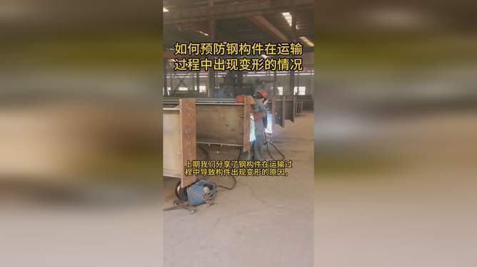 厚鋼板長途運(yùn)輸注意事項，厚鋼板長途運(yùn)輸，關(guān)鍵環(huán)節(jié)與注意事項詳解