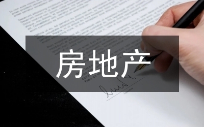 如何評估房建項目的可行性，房建項目可行性評估要點與方法全