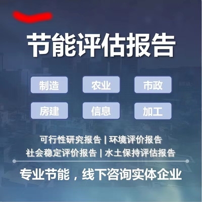 如何評估房建項目的可行性，房建項目可行性評估要點與方法全 行業(yè)新聞 第4張