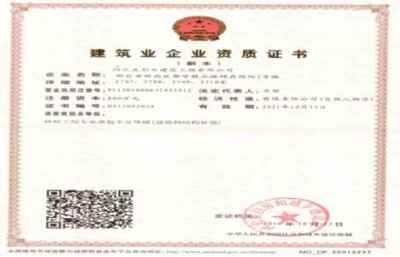 建筑加固資質(zhì)年檢要求，建筑加固資質(zhì)年檢，要求全解析 行業(yè)新聞 第4張