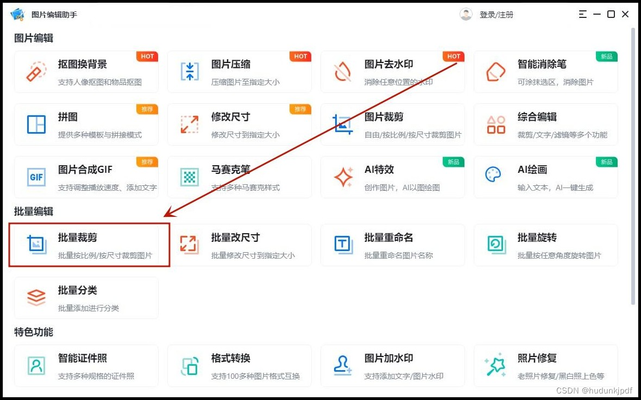 如何選擇適合的裁剪工具？裁剪工具挑選指南，多維度考量選