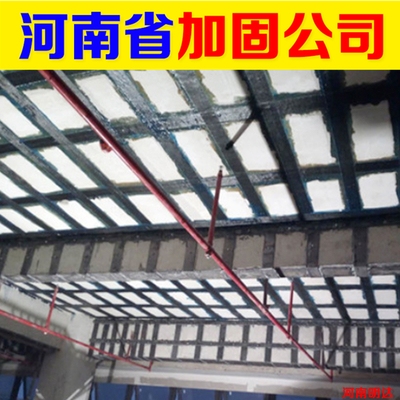 全國加固公司業(yè)績(jī)案例分析，全國加固公司業(yè)績(jī)案例 行業(yè)新聞 第2張