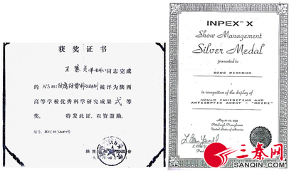 加固設(shè)計(jì)資質(zhì)所需專業(yè)人才 行業(yè)新聞 第2張