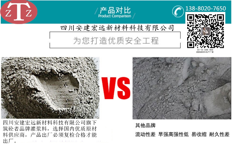 建筑加固新材料應用案例，建筑加固新材料應用案例，革新技術助力結構穩(wěn)固 行業(yè)新聞 第2張