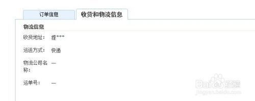 客戶反饋真實(shí)性判斷，客戶反饋真實(shí)性判斷，多維度考量與 行業(yè)新聞 第3張