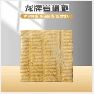 龍牌巖棉與其他品牌比較，龍牌巖棉，與其他品牌的較量，優(yōu)勢盡顯，龍牌巖棉 VS 其他品牌，性能、質(zhì)量全方位比拼 行業(yè)新聞 第3張