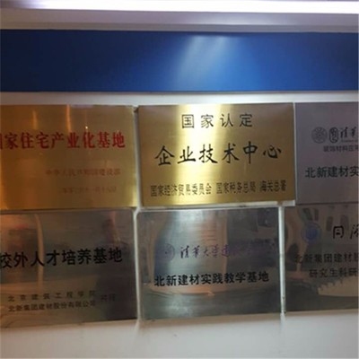 龍牌巖棉與其他品牌比較，龍牌巖棉，與其他品牌的較量，優(yōu)勢盡顯，龍牌巖棉 VS 其他品牌，性能、質(zhì)量全方位比拼 行業(yè)新聞 第4張