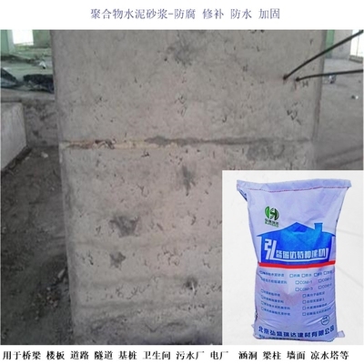 加固后混凝土強(qiáng)度檢測(cè)技術(shù)，加固后混凝土強(qiáng)度檢測(cè)技術(shù)，方法、 行業(yè)新聞 第3張