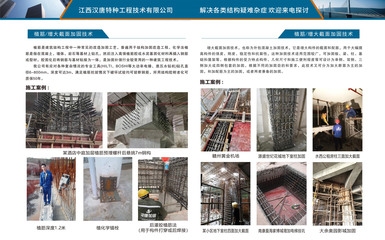 加固后混凝土強(qiáng)度檢測(cè)技術(shù)，加固后混凝土強(qiáng)度檢測(cè)技術(shù)，方法、 行業(yè)新聞 第4張