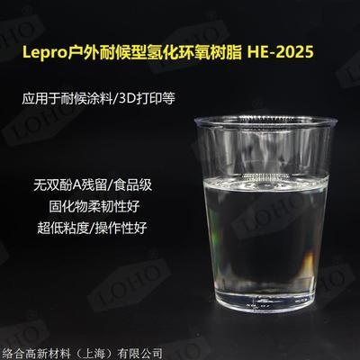 環(huán)氧樹脂耐候性提升方法，環(huán)氧樹脂耐候性提升策略與方法探究