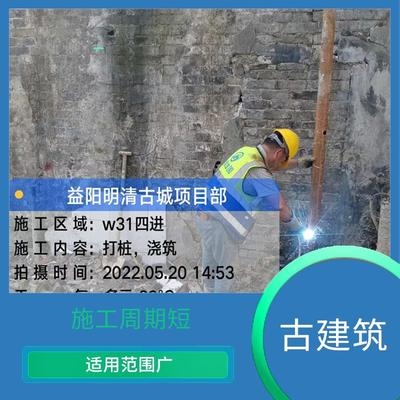 加固后結(jié)構(gòu)性能檢測(cè)周期，加固后結(jié)構(gòu)性能檢測(cè)周期的科學(xué)確定