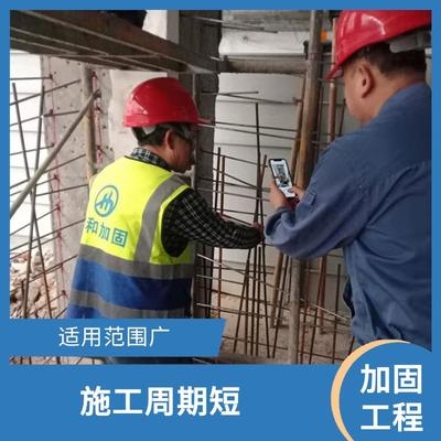 加固后結(jié)構(gòu)性能檢測(cè)周期，加固后結(jié)構(gòu)性能檢測(cè)周期的科學(xué)確定