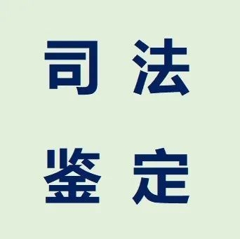 樓房設(shè)計(jì)缺陷檢測(cè)的法律法規(guī) 行業(yè)新聞 第2張 樓房設(shè)計(jì)缺陷檢測(cè)的法律法規(guī) 行業(yè)新聞 第2張