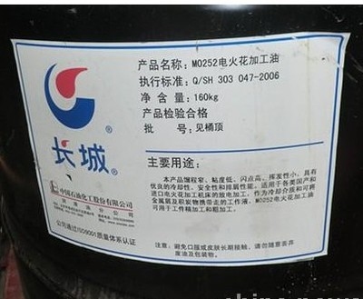 如何判斷液壓油質(zhì)量 行業(yè)新聞 第3張 如何判斷液壓油質(zhì)量 行業(yè)新聞 第3張