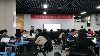 姜濤工作室培訓(xùn)課程內(nèi)容，姜濤工作室培訓(xùn)課程