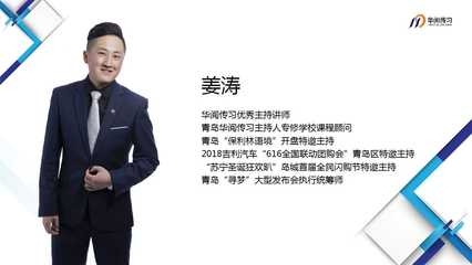 姜濤工作室培訓課程內(nèi)容，姜濤工作室培訓課程