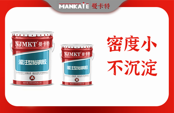 梁粘鋼加固后如何防止腐蝕？梁粘鋼加固后防腐蝕措施及 行業(yè)新聞 第1張