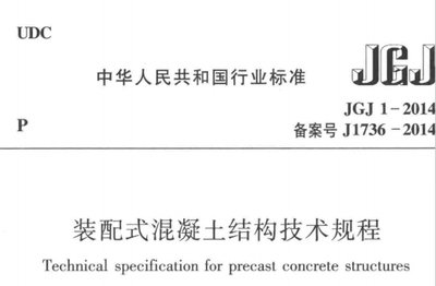 混凝土結(jié)構(gòu)抗震性能優(yōu)化方法，混凝土結(jié)構(gòu)抗震性能優(yōu)化方法之探究 行業(yè)新聞 第2張