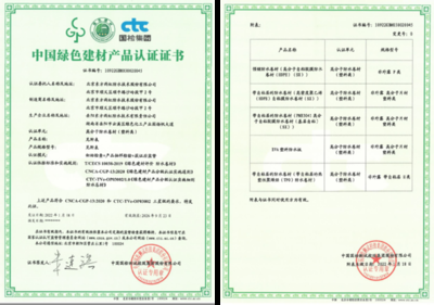 綠色建筑認證標準查詢，綠色建筑認證標準查詢 行業(yè)新聞 第2張