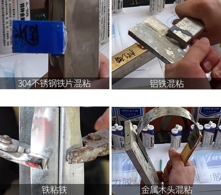 環(huán)氧樹脂膠與金屬粘接效果，環(huán)氧樹脂膠粘接金屬，效果探究與應用 行業(yè)新聞 第1張