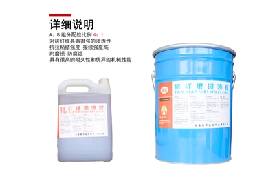 耐化學腐蝕粘鋼膠的選擇標準，耐化學腐蝕粘鋼膠選擇標準及關(guān)鍵考量因素詳解 行業(yè)新聞 第4張