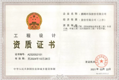 設(shè)計院資質(zhì)維護(hù)成本控制策略，設(shè)計院資質(zhì)維護(hù)成本控制策略探析