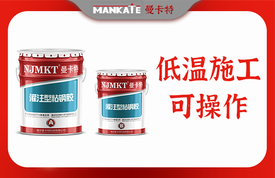 如何檢測粘鋼膠質(zhì)量，粘鋼膠質(zhì)量檢測方法及要點詳解