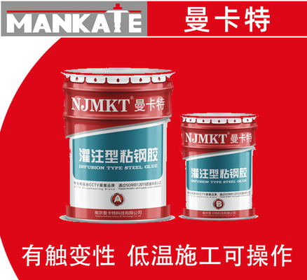 如何檢測粘鋼膠質(zhì)量，粘鋼膠質(zhì)量檢測方法及要點詳解