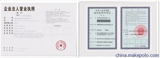 加固工程資質(zhì)升級(jí)條件，加固工程資質(zhì)升級(jí)條件 行業(yè)新聞 第4張