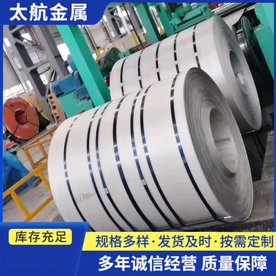 山東地區(qū)不銹鋼價(jià)格查詢(xún)，山東不銹鋼價(jià)格查詢(xún)指南