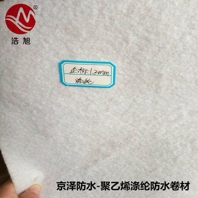 加固建筑防水防潮措施，建筑防水防潮加固措施 行業(yè)新聞 第3張