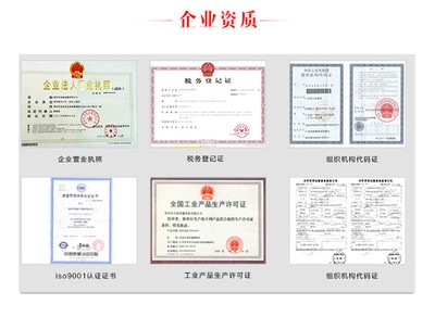 加固資質(zhì)復(fù)審流程詳解，加固資質(zhì)復(fù)審流程全解析，步驟、