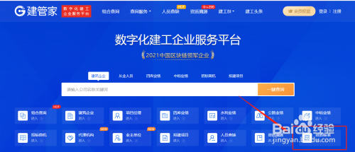 建筑加固行業(yè)資質(zhì)標準查詢，建筑加固行業(yè)資質(zhì)標準全解析與查詢