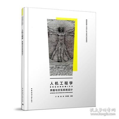 工業(yè)建筑設(shè)計(jì)中的人機(jī)工程學(xué)應(yīng)用，工業(yè)建筑設(shè)計(jì)中人機(jī)工程學(xué)應(yīng)用的多維考量與實(shí)踐 行業(yè)新聞 第1張
